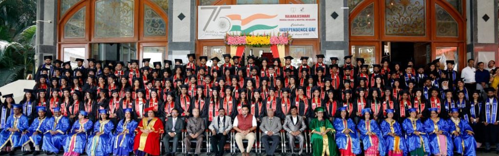 RajaRajeswari Dental College and Hospital in Bangalore, Karnataka